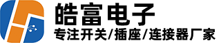 清远插座